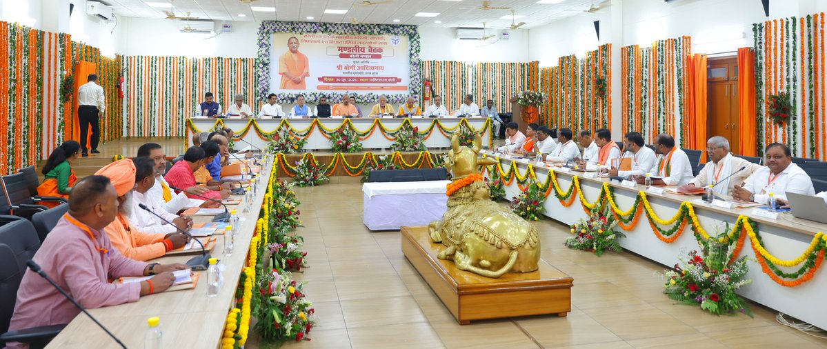 CMOfficeUP's tweet photo. मुख्यमंत्री @myogiadityanath जी ने आज बरेली मंडल के जनप्रतिनिधियों एवं अधिकारियों के साथ लोक निर्माण विभाग की कार्ययोजनाओं की समीक्षा की।

मुख्यमंत्री जी ने जनप्रतिनिधियों द्वारा प्रस्तुत विकास प्रस्तावों की समीक्षा करते हुए निर्देश दिए कि कार्ययोजनाओं को आगामी 15 जुलाई तक अंतिम स्वीकृति प्रदान कर धनराशि अवमुक्त की जाए, ताकि 15 अगस्त, 2026 तक शिलान्यास कर कार्य प्रारंभ कराया जा सके।