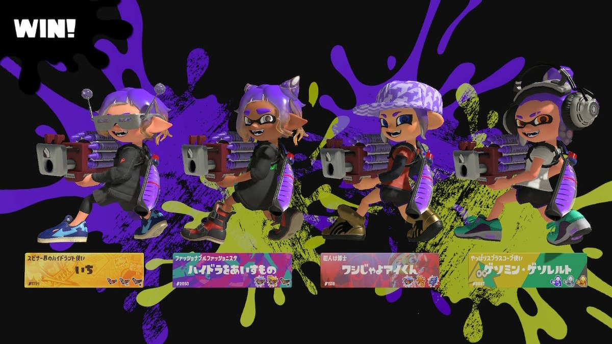 squidch99's tweet photo. 長時間後衛4枚でありがとうございました🙏
いちさんとピオスコさんの持ち武器は強すぎて5分で終了🤣 https://t.co/3ubrfQrvfg