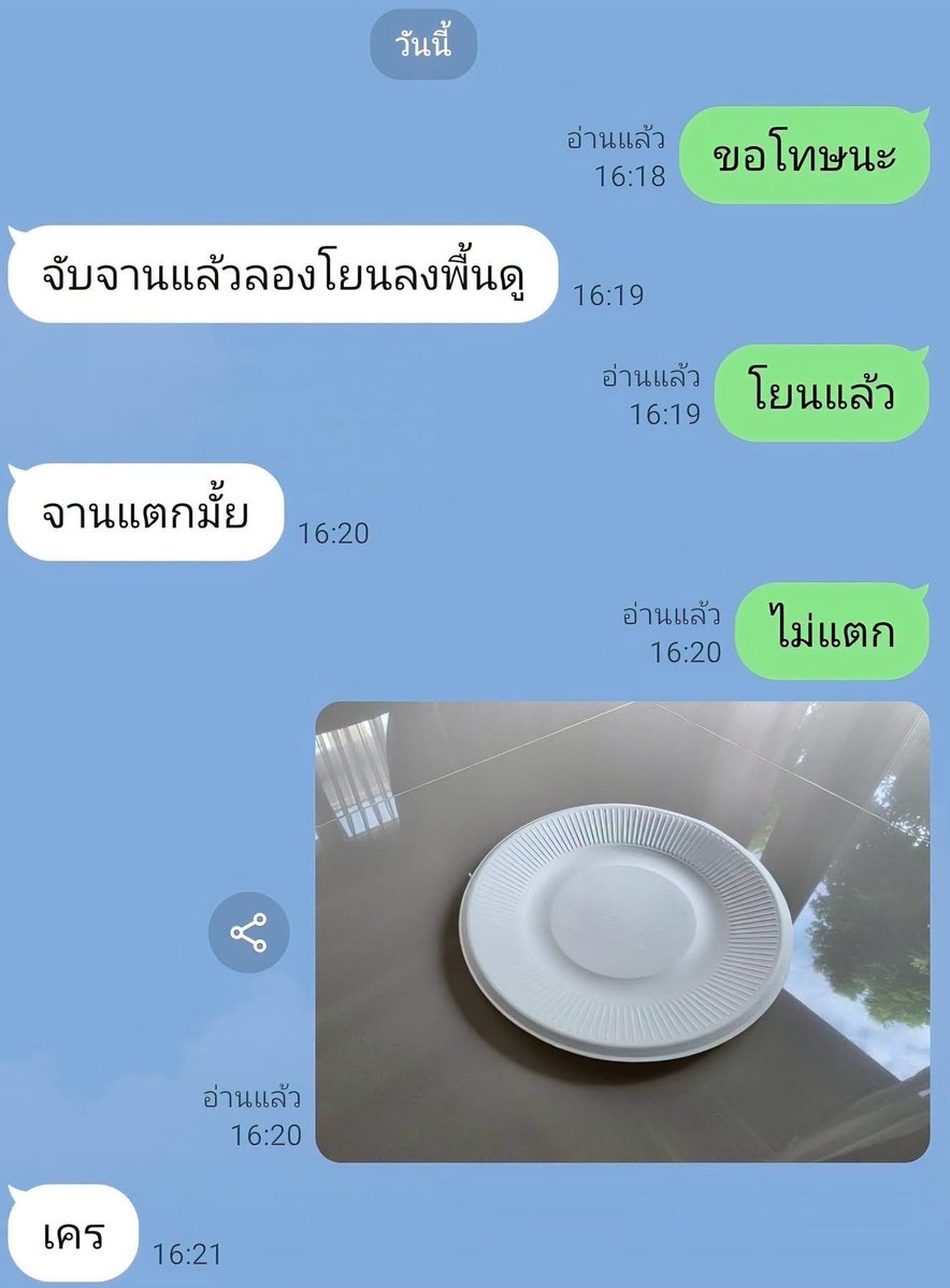 psmark1821's tweet photo. อีเหี้ย กุล่ะอย่างชอบจริงๆ5555555555555 https://t.co/PdaqvdMM2U