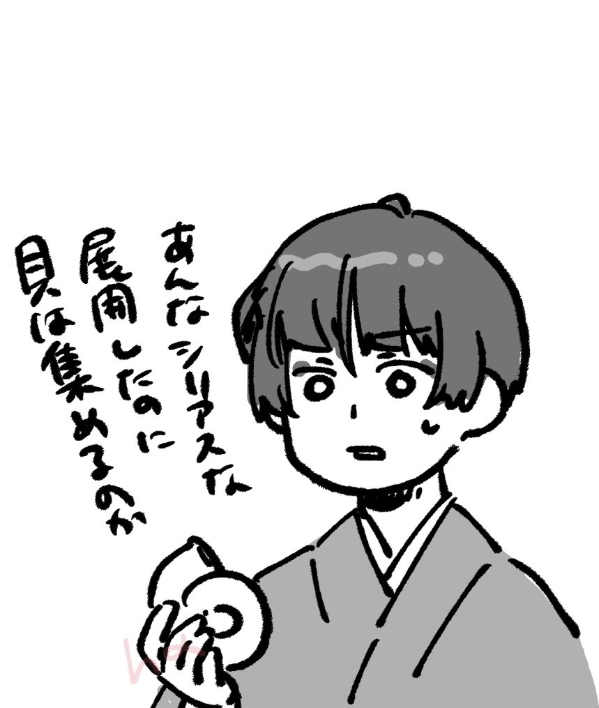 harukaurah's tweet photo. 🐚 https://t.co/UwP4HVnnOu