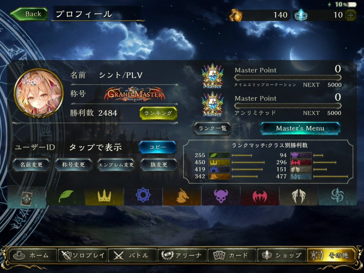 sinto_atorie's tweet photo. シャドウバースこのゲームには沢山の繋がりをもらいました本当に自分の中で青春と呼ぶに等しい存在
これまでありがとう
（高校受験のタイミングで一度やめてアカウントが2つある） https://t.co/e9yy3QdfWK
