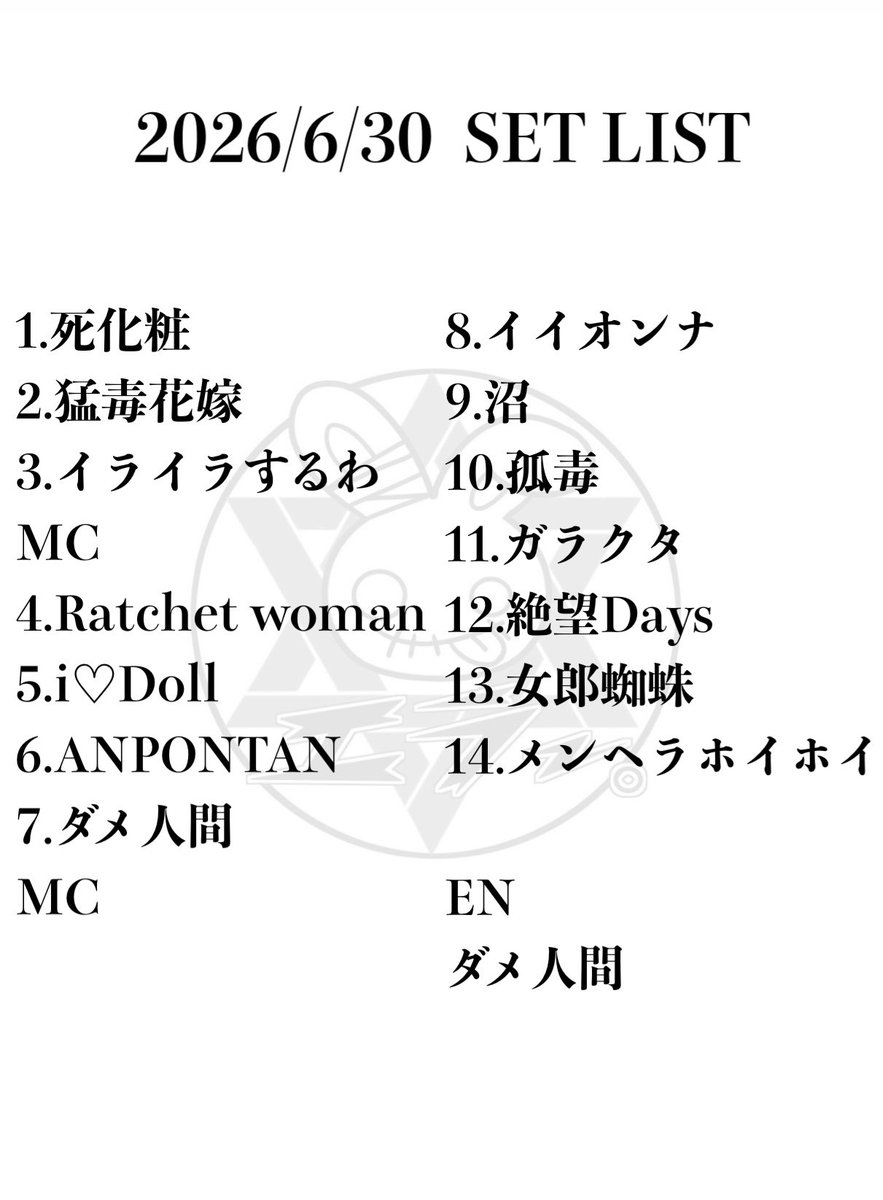 error_official_ tweet picture