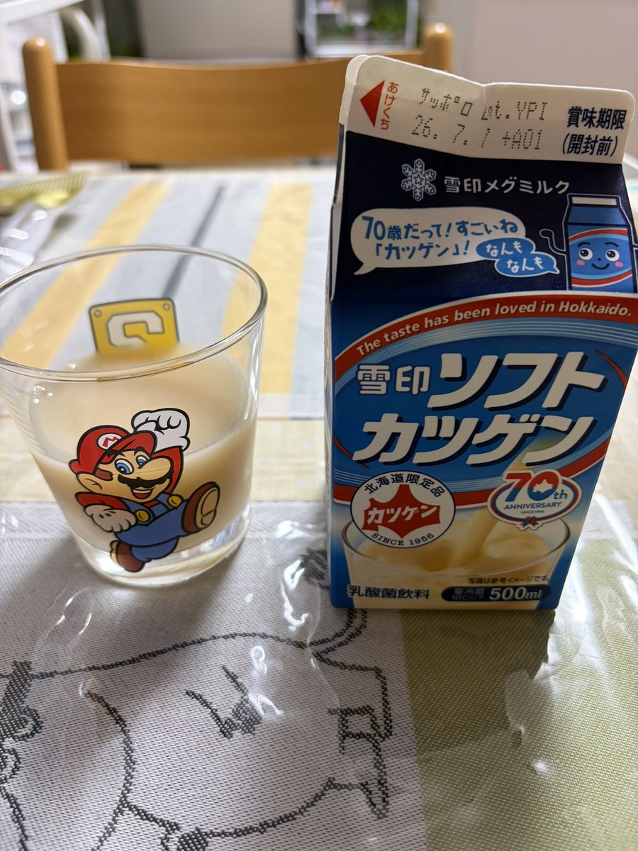 poteudon's tweet photo. ドーミンのソウルドリンクやって
ソフトカツゲン
しかも雪印
薄いピルクル
さっぱりして美味しい https://t.co/c5iVRW7Bu0