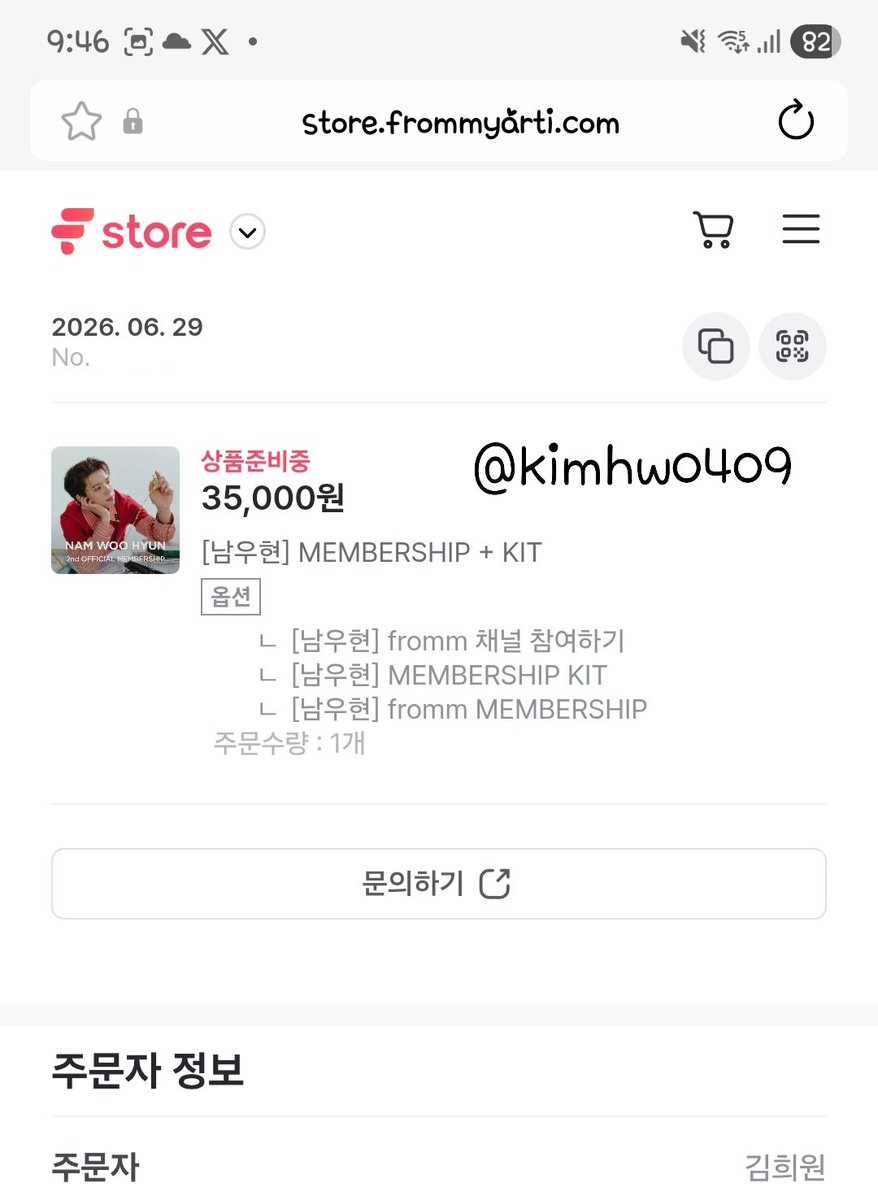 kimhw0409's tweet photo. 새싹1기에 이어 새싹2기도 바로 가입완료💚
우현이랑 놀사람 저용!!!😆
1기 했던게 엊그제 같은데 벌써 2기라니..!!
새싹2기때도 좋은 추억 많이 만들고 자주 봤으면 좋겠다💚 정규앨범도 식목일도 기대많이할게 우현아>_<🥰 
새싹2기도 잘 부탁해!! 그리고 사랑해🫶
#우현이랑_놀사람_여기여기붙어라 https://t.co/X6Z1kfOS6R