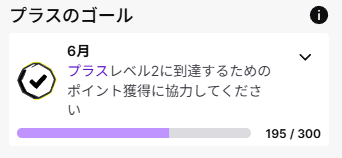 merino_ora's tweet photo. 今月もほまにあじがどございまじだ
専業VTuberとして生きていけるのはみんなのおかげです
ランキングにのってない方もほまにあじがどね
プラスのゴールは１９５までいけました！今月も記録更新だ！
みんなの応援を無駄にしないように毎日コツコツがんばります
７月も楽しんでいくぞおおおおお https://t.co/Cpc4xnpZJY