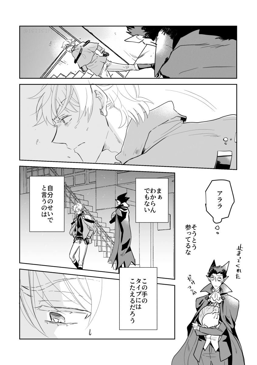 isiisipp's tweet photo. snステネタのドラロナ（再掲）1/2 https://t.co/I9AuwRjZDh