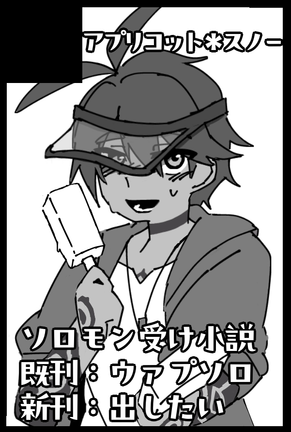 monisengel's tweet photo. 【サークル参加します!!】08月23日（大阪） GOOD COMIC CITY 32 大阪内 Goetic Rings 20｜ #イベントGO_赤ブー 
出ます！！ワンドロまとめとか何か出せたらいいな…… https://t.co/xh2Q1Bb6Od