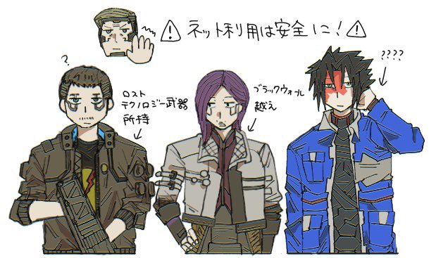 iceoisiidesho's tweet photo. ？ https://t.co/bMphUiSnRt