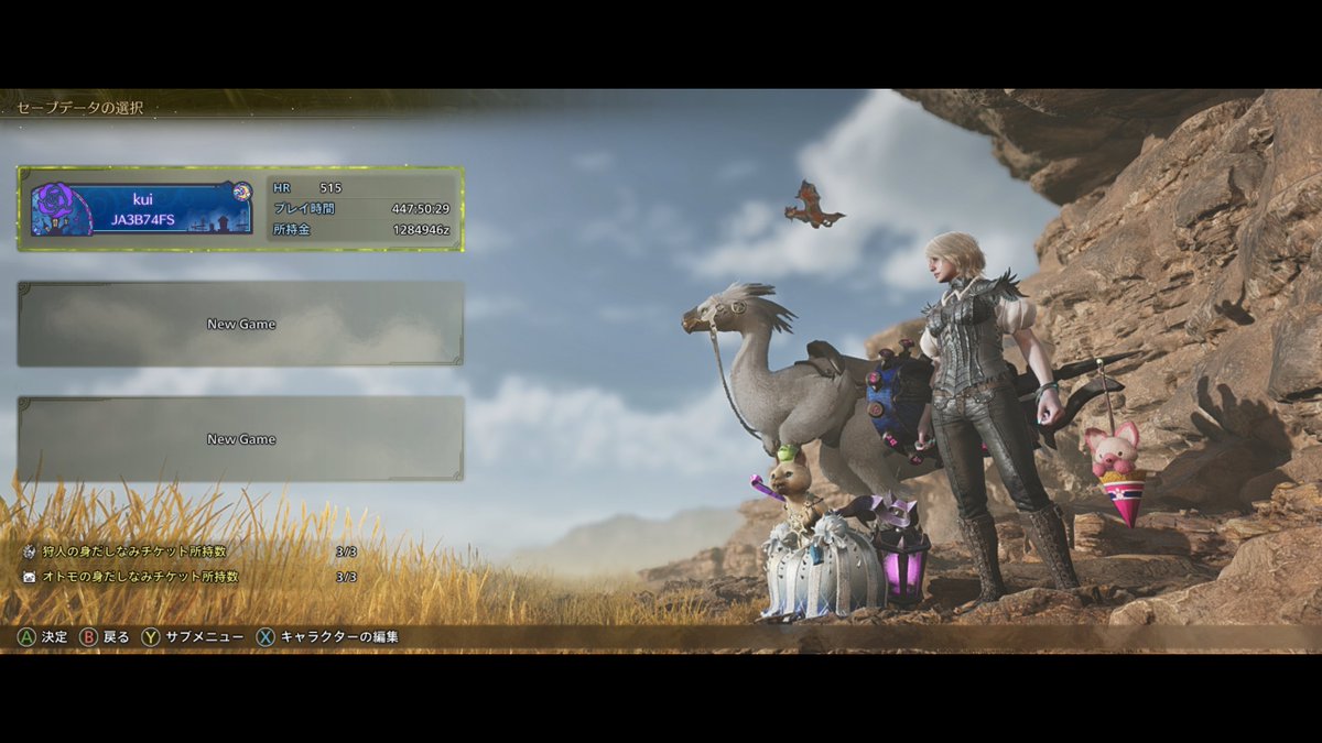 kuisukeGAME's tweet photo. #MonsterHunter #のらりくらりモンハン日和 https://t.co/vzohqIPTJi