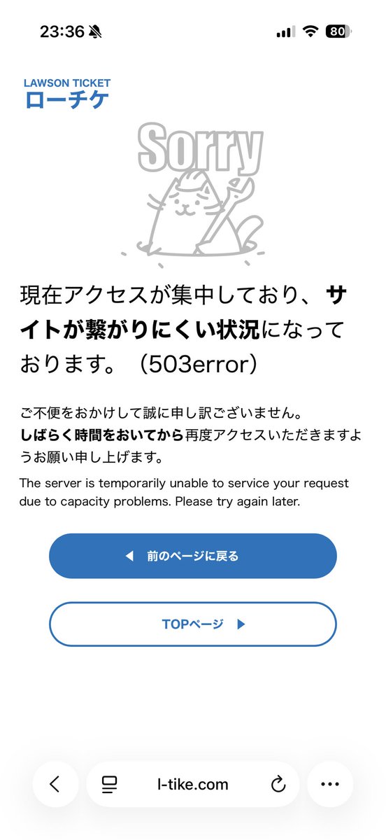 jamjam0ui's tweet photo. 永遠にこれで申し込める気がしない
間に合うこれ、！？！？！？ https://t.co/FtbuxcIgye