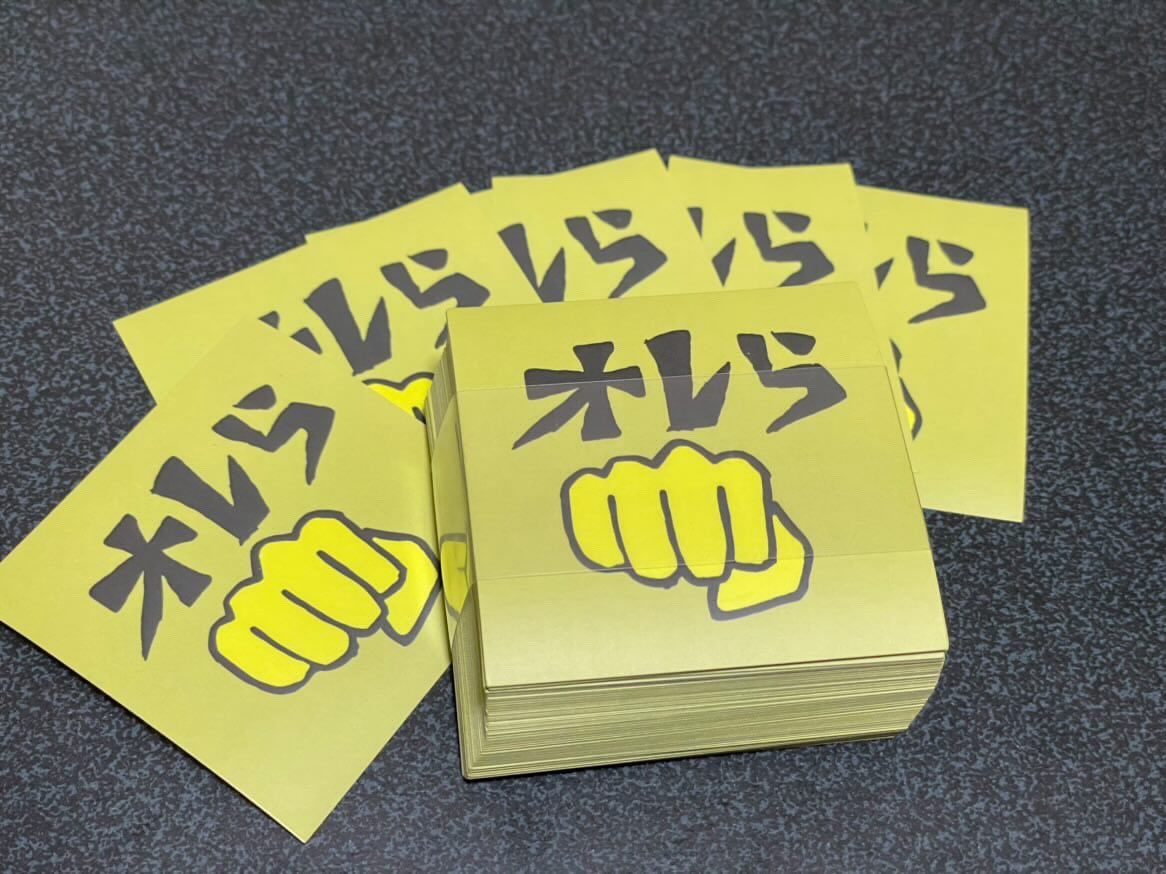 orera_ns's tweet photo. それと俺ら、オレら。にてシール配布します！
メンバーに声かけてね！！
早い者勝ちです！！早めのご来場を https://t.co/dL29UJJ1dg