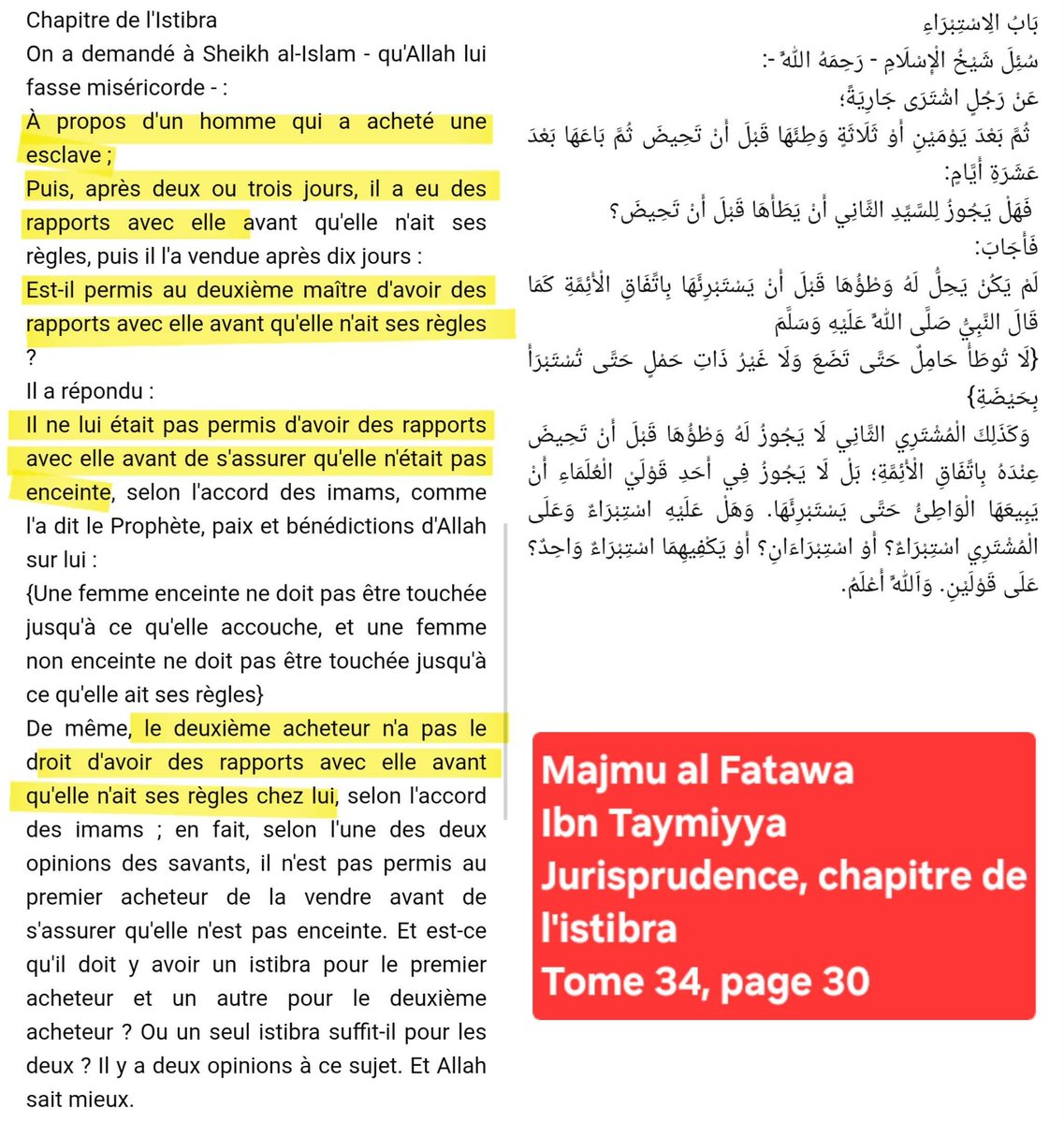 Mysaa_postat's tweet photo. @SaifSaf1777453 @ElsiorNews Ton prophète est un pédophile esclavagiste ultra violent, on sera jamais fatigué de le dire. Tu peux le vérifier https://t.co/Ejd5q42bHf