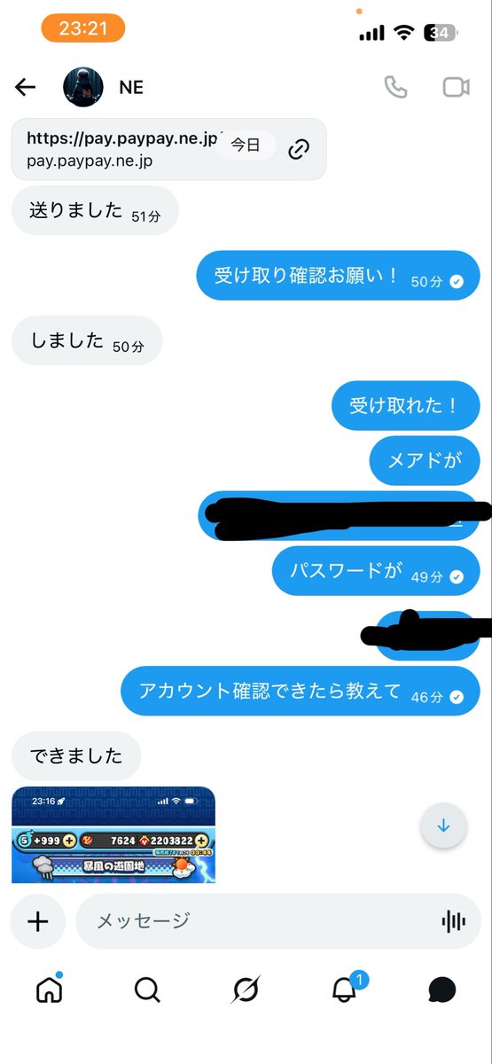 ucchckdfi's tweet photo. 買取実績 https://t.co/UHN90ImAnD