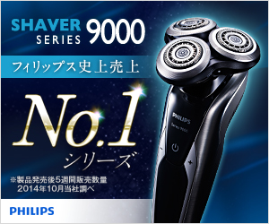 akaneooooozawa's tweet photo. 文字も読みやすくて商品も見やすいいいバナー
#素敵なデザイン https://t.co/yjB49Or7qT