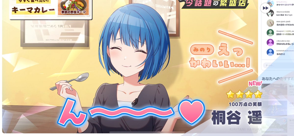 eb_tbhd's tweet photo. 72連6枚　ここからみのりを追いかけてもいいと思いますか https://t.co/129Q84SjuN