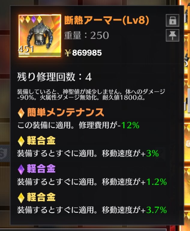 KT__4s's tweet photo. 断熱4つ提案ください

最後の断熱は修理石2個必要です

#ペニンシュラ販売
#ペニンシュラ https://t.co/sOUVAbWLfw