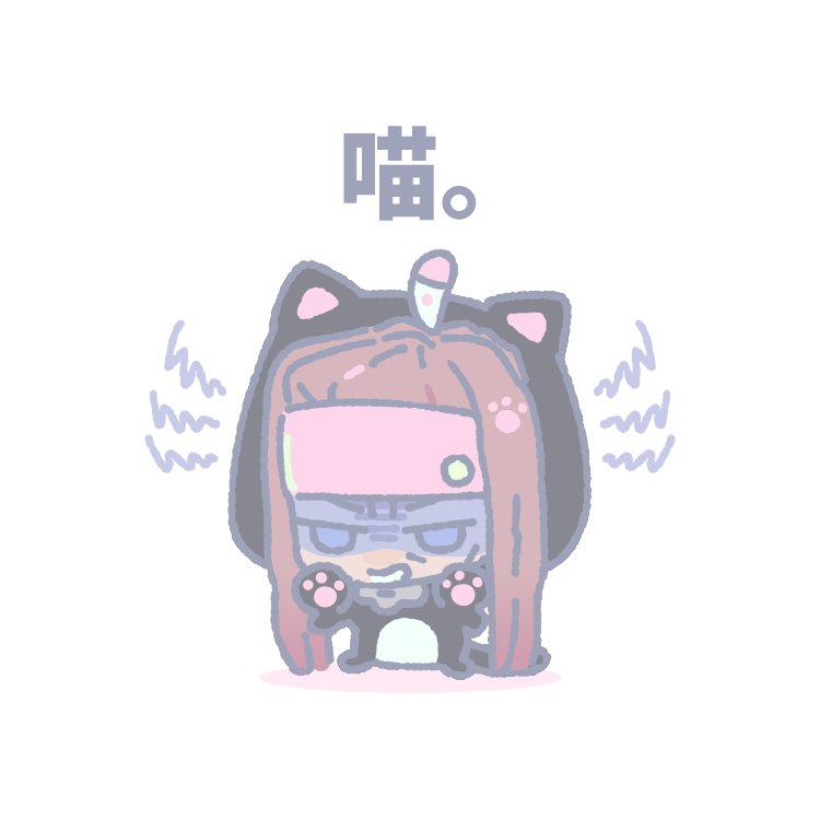 Httddgg_tt's tweet photo. 喵。 https://t.co/X18FZFdhkP