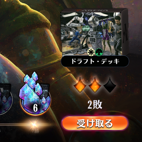 tkdnbb45's tweet photo. 勝ちました https://t.co/tFcoqa3ZBJ