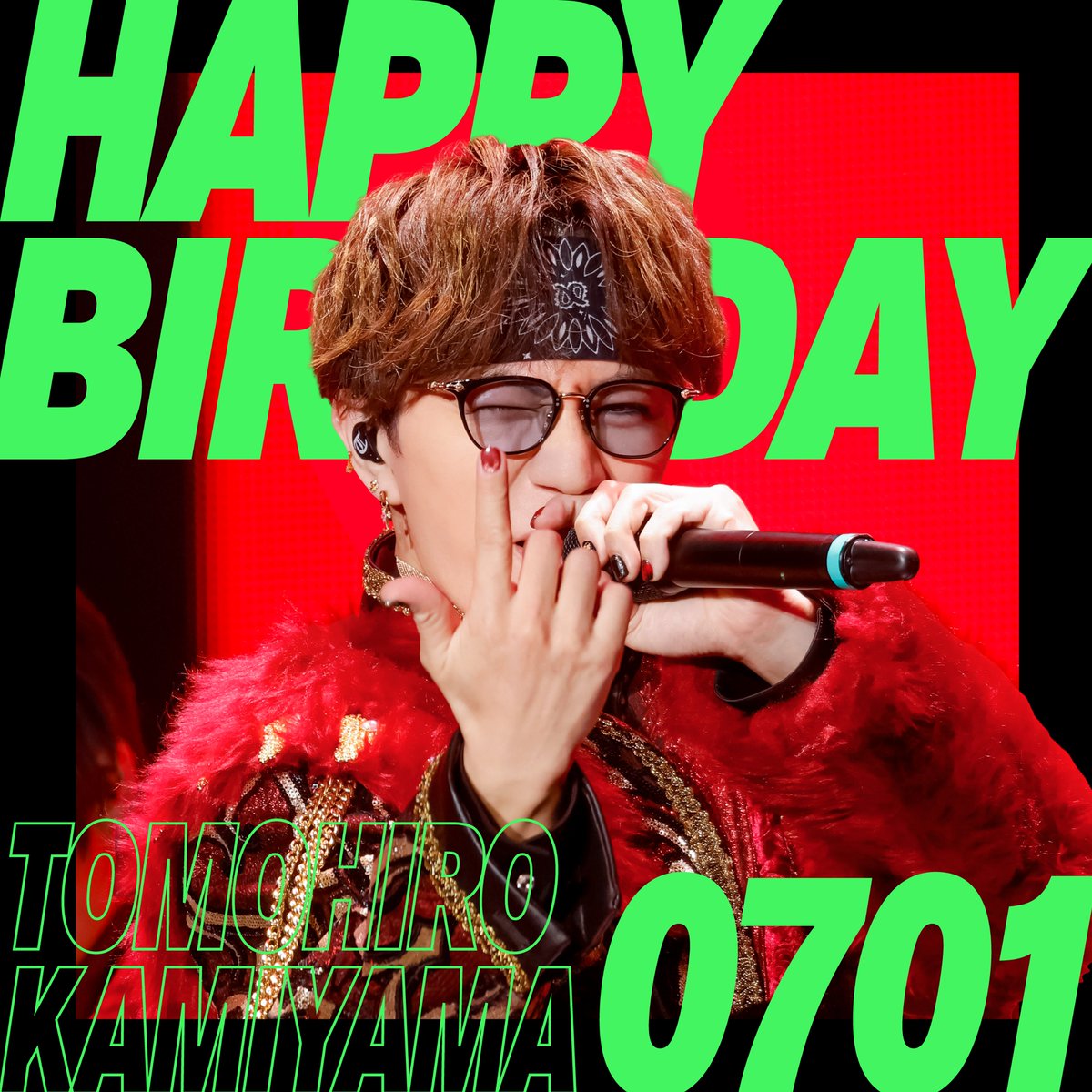 WEareWEST7's tweet photo. 【#神山智洋誕生祭2026】

7月1日は神山智洋のお誕生日🎂🌈💚
Happy Birthday to KAMI chan!!!!!!!

#WESTꓸ
#神山智洋 https://t.co/SAvLcHpyRv