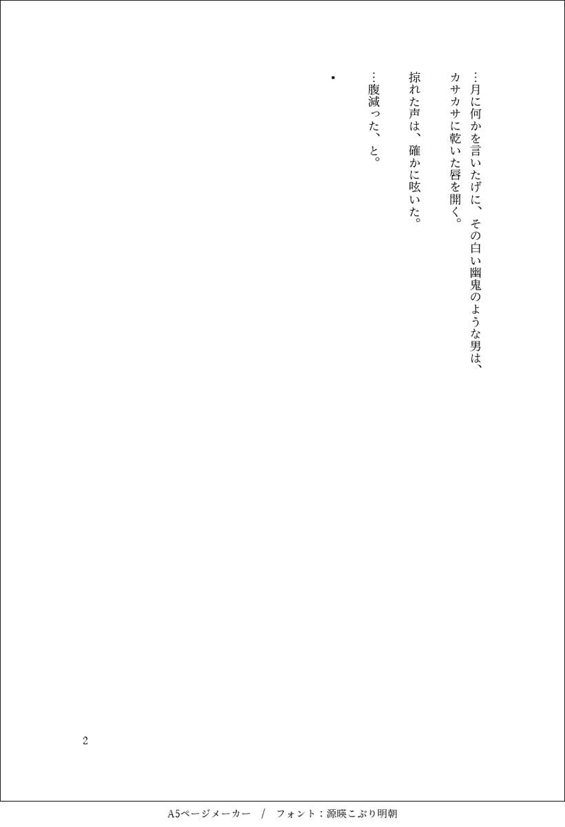 apuringo_'s tweet photo. 屍を喰らう👹のまま成長・髪長い・ｗふくちょ 
などの性癖を詰め込んだ土銀を書こうとしたはいいけど完成させられる気がしないので誰かお暇でしたらアタイのケツ叩いてください https://t.co/m4pcZYY9MD