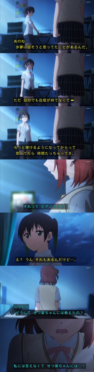 X_Shinonome's tweet photo. アニガサキ11話ショックの伝説の幼馴染押し倒しシーンなんか家族に見せられるかよと思ったけど、そういやNHK Eテレで日曜の夜7時というゴールデンタイムに全国のお茶の間に大公開した過去あったわ() https://t.co/e5BkDIzmb3