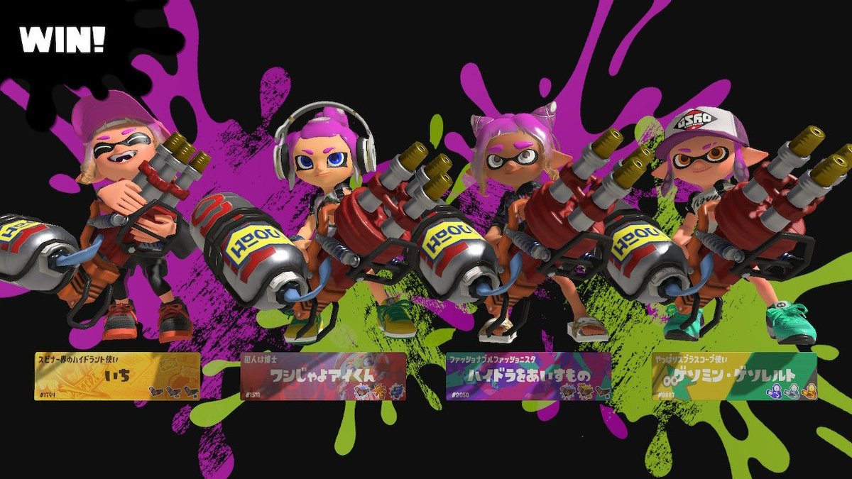 squidch99's tweet photo. ハイドラ4はやめられない！！！！！
スミナガシート1番弱いけど1番好き🙌 https://t.co/GavAkl1i69
