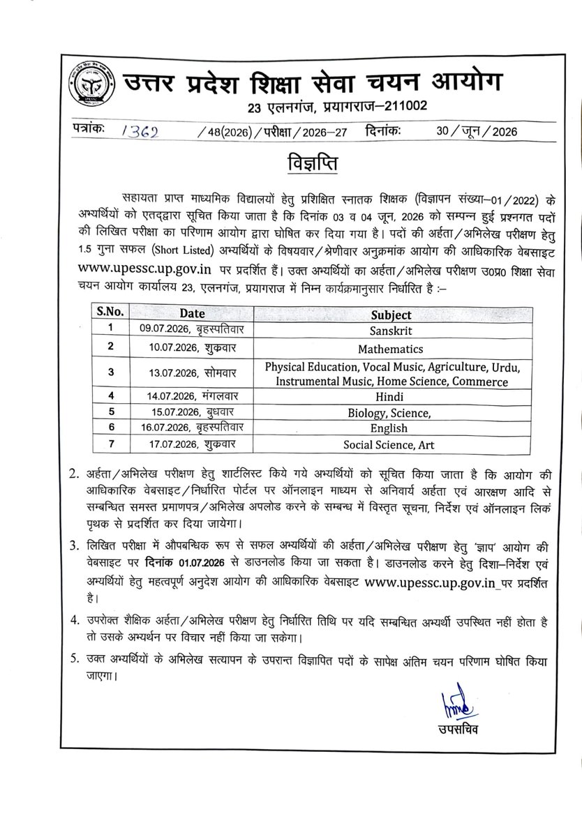 upesscprayagraj's tweet photo. वि० सं०- 01/2022 प्रशिक्षित स्नातक (TGT)-
लिखित परीक्षा परिणाम
https://t.co/XxWhksGzmM https://t.co/38XzuFBzzS