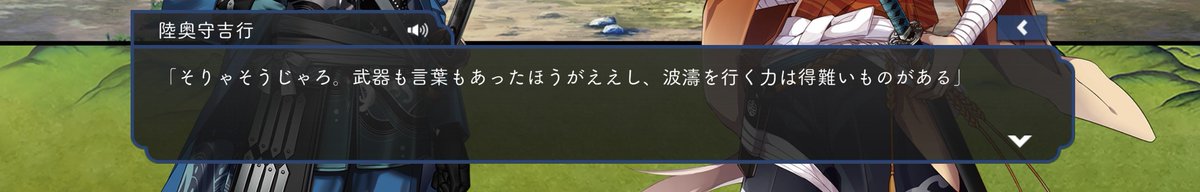 65_shiro's tweet photo. 催物『連隊戦 ～海辺の陣～』
無事に進めることができております……私の吉行さんと五虎退さん、第一部隊の皆さんに感謝……✨ https://t.co/5N8EZR1OGr