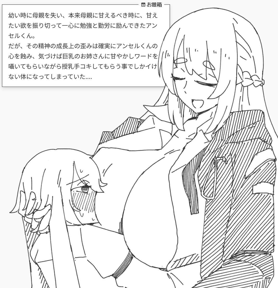 #今月描いた絵を晒そう 