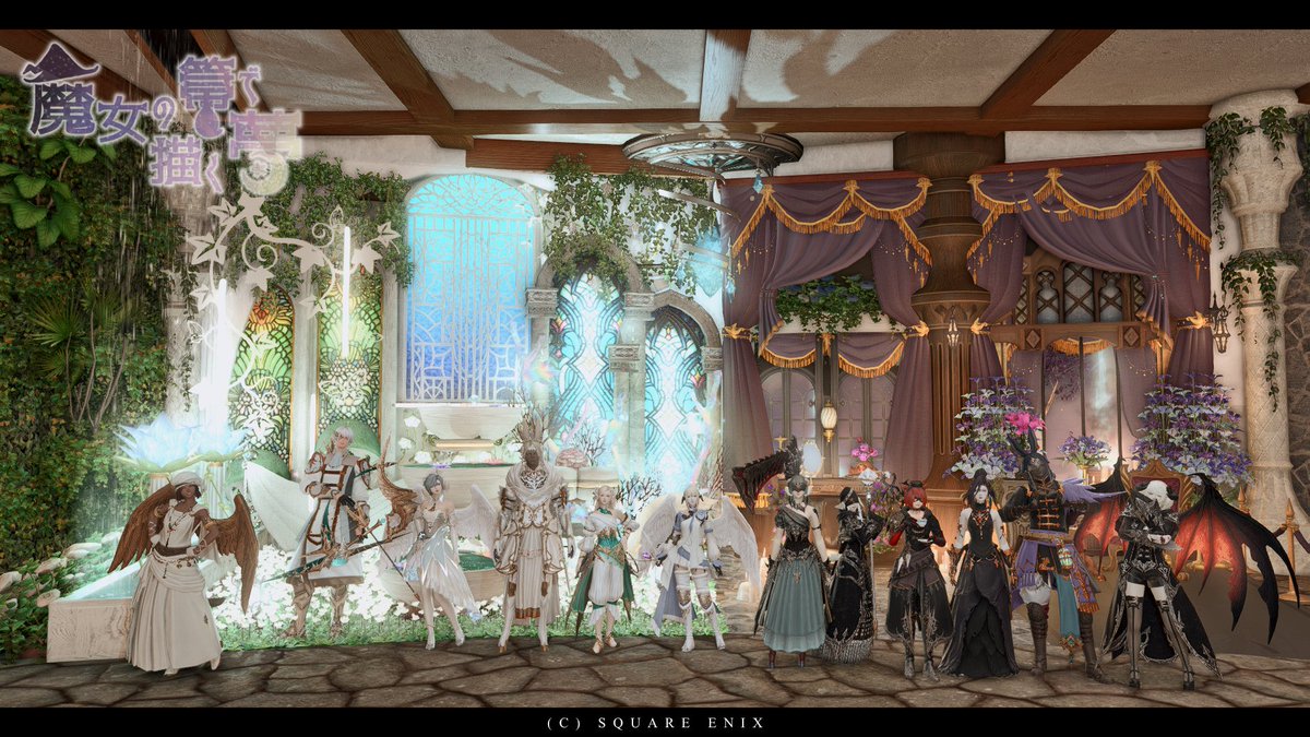 mahoyume_ff14's tweet photo. ☾✧̥࿐⋆*꙳⋆·˖✶࿐

まほゆめはいよいよ3年目…
これからもカヴンに愛されるサバトを続けていきますのでお楽しみに⟡˖·

☾✧̥࿐⋆*꙳⋆·˖✶࿐
 #魔女の箒で描く夢 𓂃🧹𓈒𓏸 https://t.co/7ECY53almr