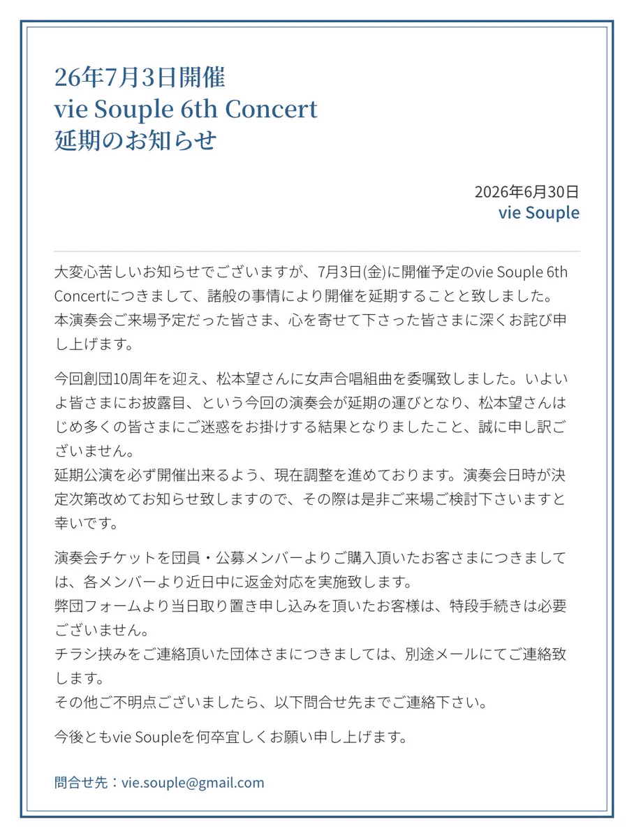 Sumi様 ご相談用ページ Nozomi Matsumoto 松本 望 on X: 