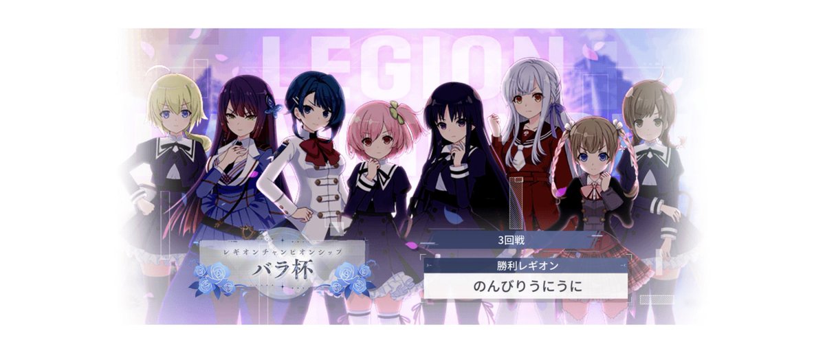 ULTRASIRO's tweet photo. 対戦ありがとうございました！
23時帯ゴールドCS３回戦突破です〜！
のんびりうにうに　レギオンメンバー募集中です！
#レギオンメンバー募集 https://t.co/Js6DYoEwNZ