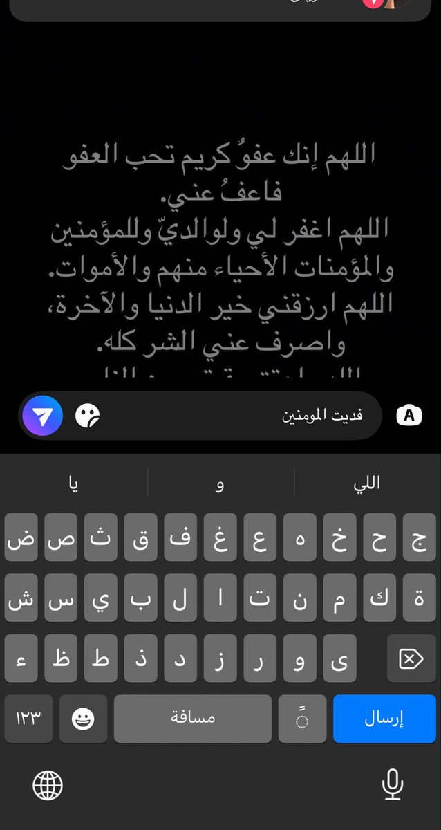 lexsa1000's tweet photo. لما ستورياتها ما تساعد https://t.co/yoUTqaGkMY