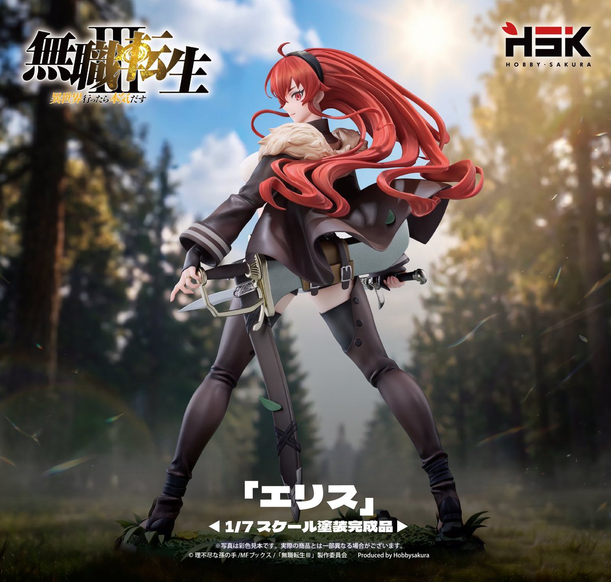 Zahlaex's tweet photo. Gonna go broke doing but I’m preordering this day one btw!!

One of the hottest anime characters of all time for me personally https://t.co/xTwYUERHg8