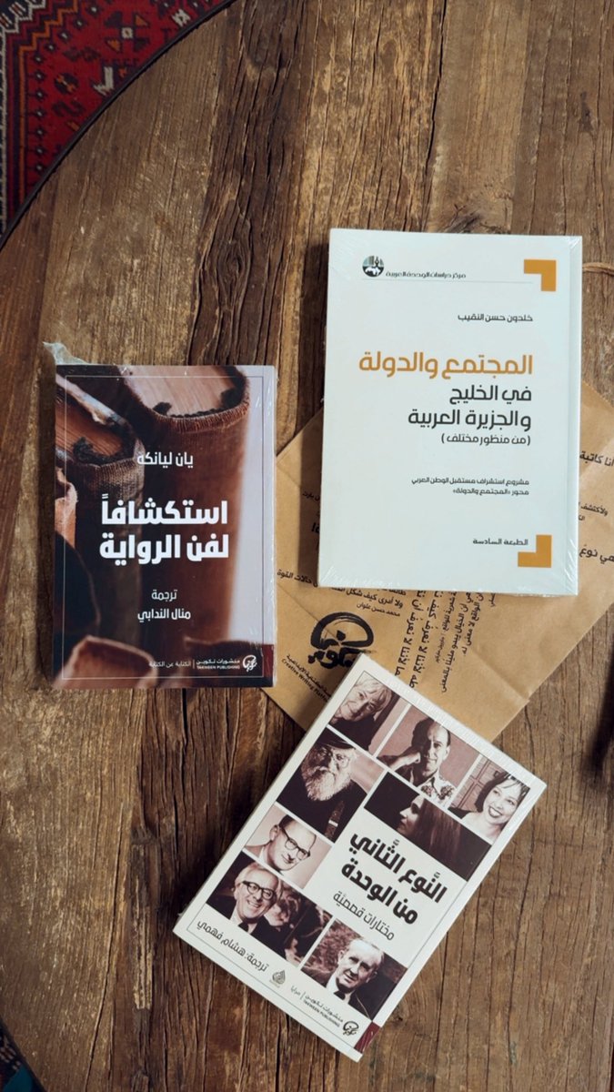takweenKw's tweet photo. من مختاراتنا لمشتركي #عضوية_تكوين لشهر يوليو ٢٠٢٦ 🔥 

اشتركوا الآن في عضوية تكوين
وترقبوا كتبنا تصلكم إلى بيوتكم 😍

التسجيل عبر الرابط 👇🏽 

https://t.co/txcZiZHEf2 https://t.co/HVmBNVXs4d