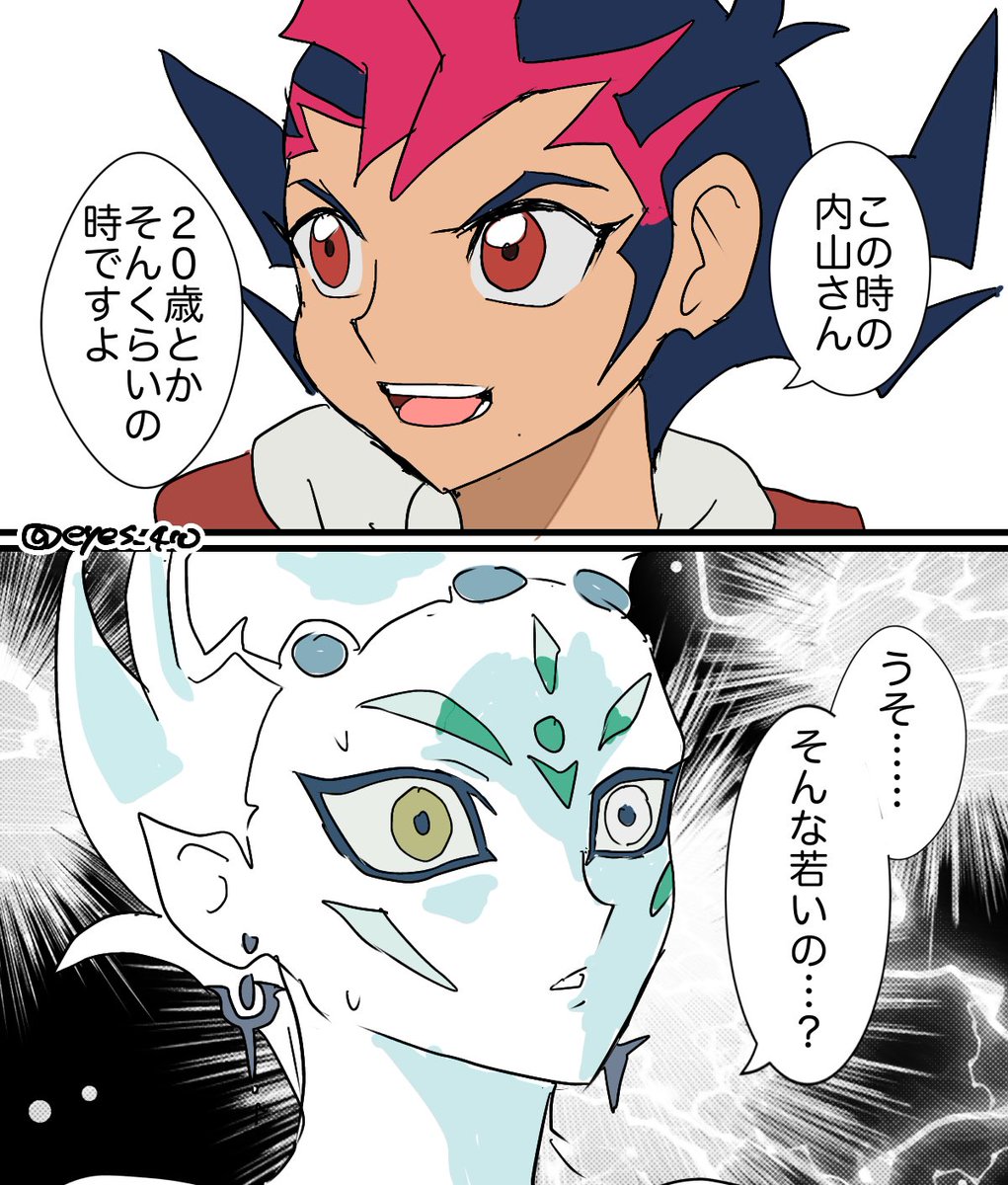 eyes_410's tweet photo. ｵｰﾃﾞｨｵｺﾒﾝﾀﾘｰまーーーじで面白かった😋 https://t.co/ReSgNJvRpe