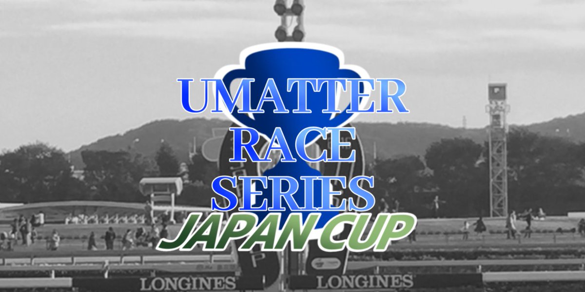 Illusory_1992's tweet photo. [THE FINISH LINE]

[#UmatterJapanCup]

🔊: "DARING TACT COMES IN CLUTCH!!! WINNING THIS JAPAN CUP!"

[The crowd would cheer for her as the rest of the racers would start slow down once they reached the finish line.]

1/? https://t.co/4qQqCg37Lt