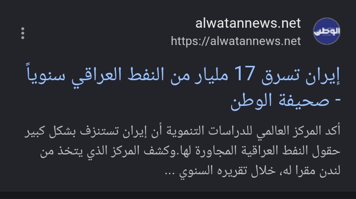 CLv98065985's tweet photo. @He26nd ههههههههه يا غبـ...ـية هذا مش كلام من عندي

هذا كلام الصحف والمصادر
ليش أنتي تنكرين حقيقة وهي قدام عيونكِ؟!😭😂

كمية الغـ..ـباء موجودة فيكِ مثيرة للسخرية

شوفي بنفسكِ 👇🏻 https://t.co/RNa7t3l60q