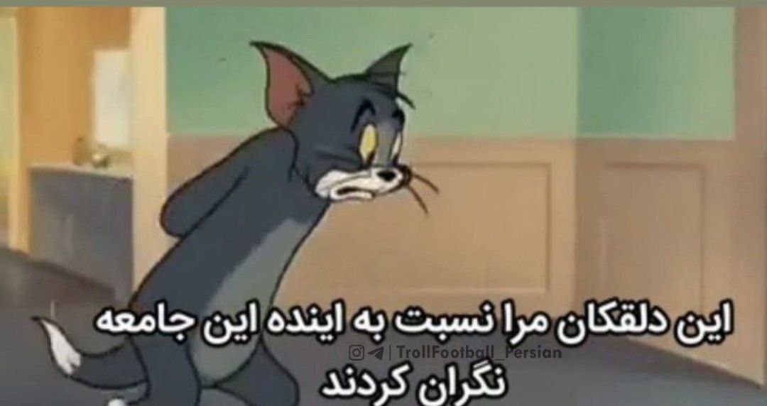پاندا تنهای تنهای تنها 🎒 tweet media