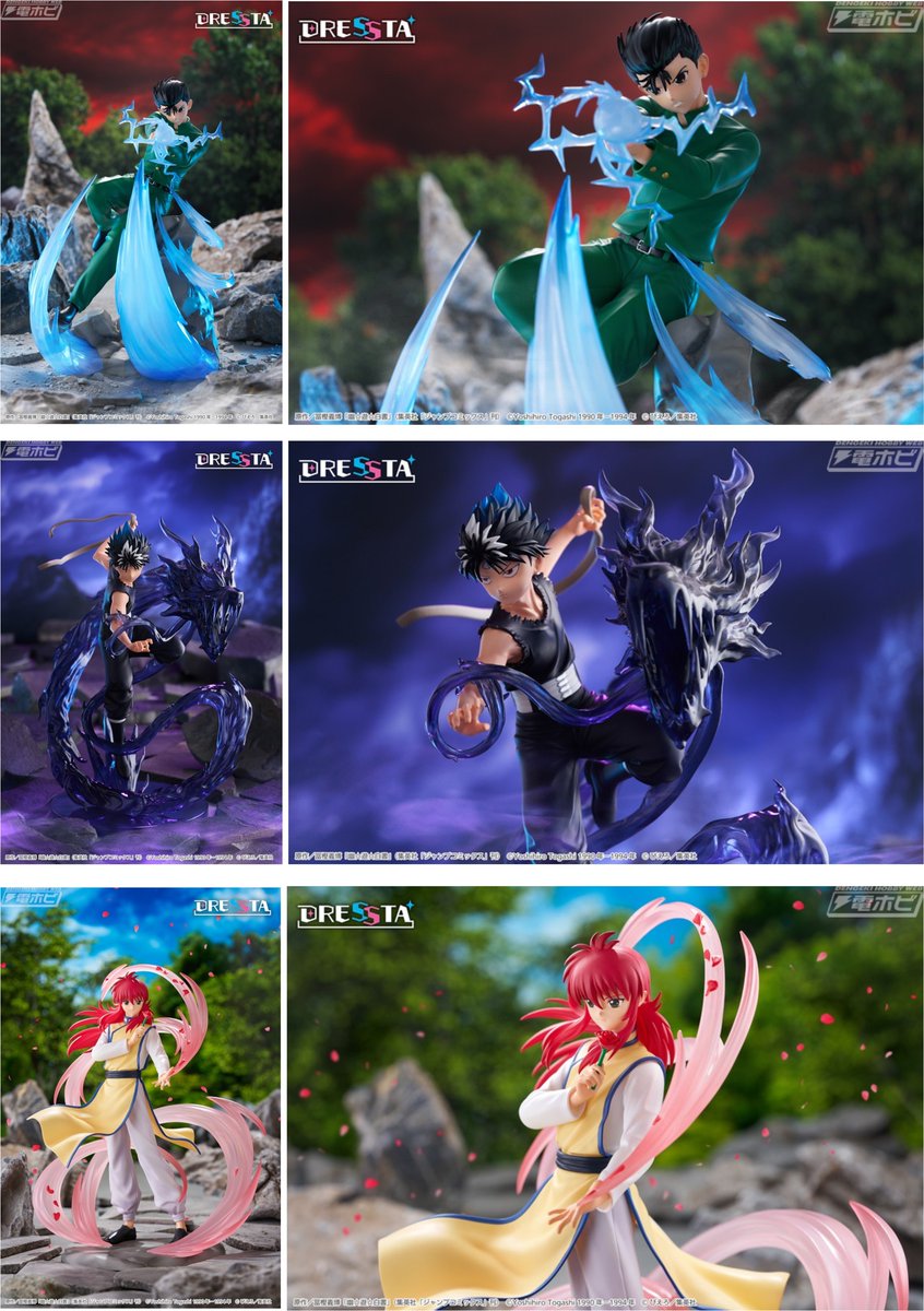 hobby_magazine's tweet photo. 【今日の話題】『幽☆遊☆白書』浦飯幽助、飛影、蔵馬がタイトー発のフィギュアブランド「#DRESSTA」から登場!TAITO GEAR&GOODS限定で予約受付中!
https://t.co/CQ1xxmBkp6
#幽遊白書 https://t.co/bD0v8mYH5k