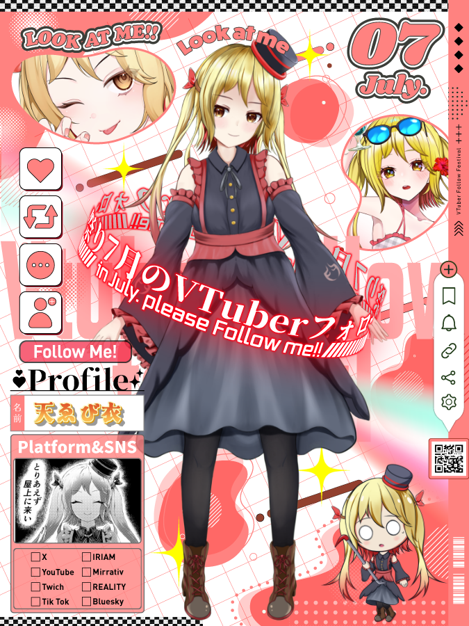 天ゑび衣 Vtuber (@amaebikoromoch) / Posts / X