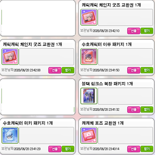 Ril_riddle's tweet photo. RT

테런 캐캐체 콜라보템 3명뽑음
당발내맘 https://t.co/gW3CT20qWM