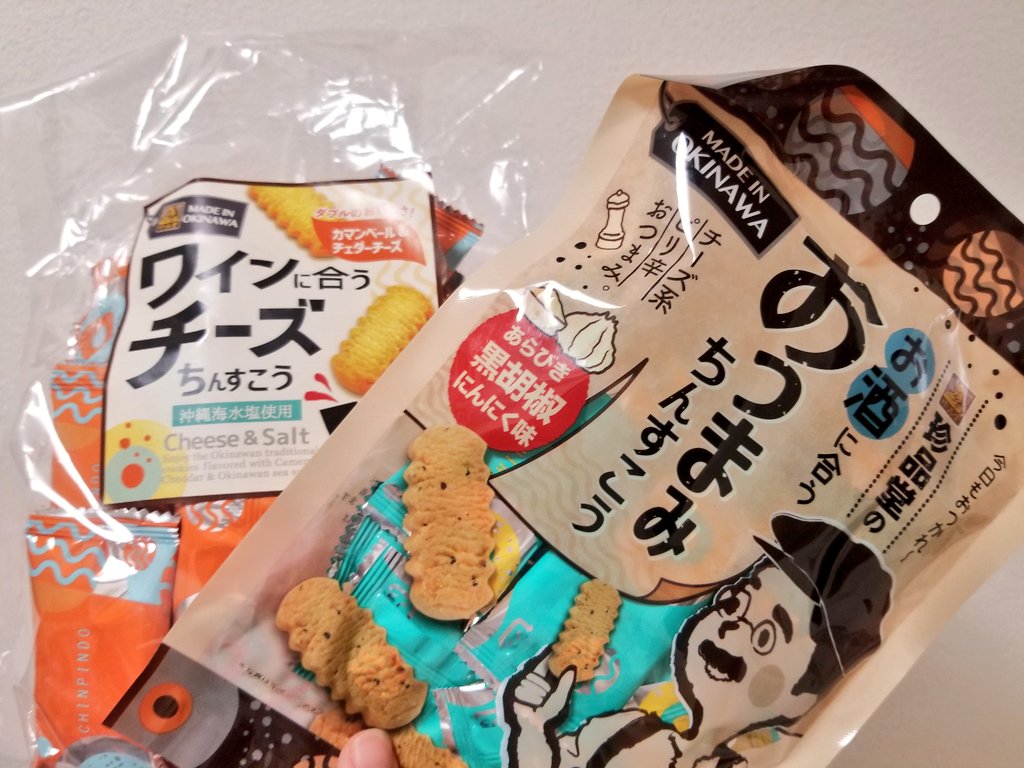 butterfryaaa's tweet photo. あのラインナップはwww
ちなみに我の買ったおつまみ、これとオキナワビアナッツやで🍻 https://t.co/X474IW3FW5