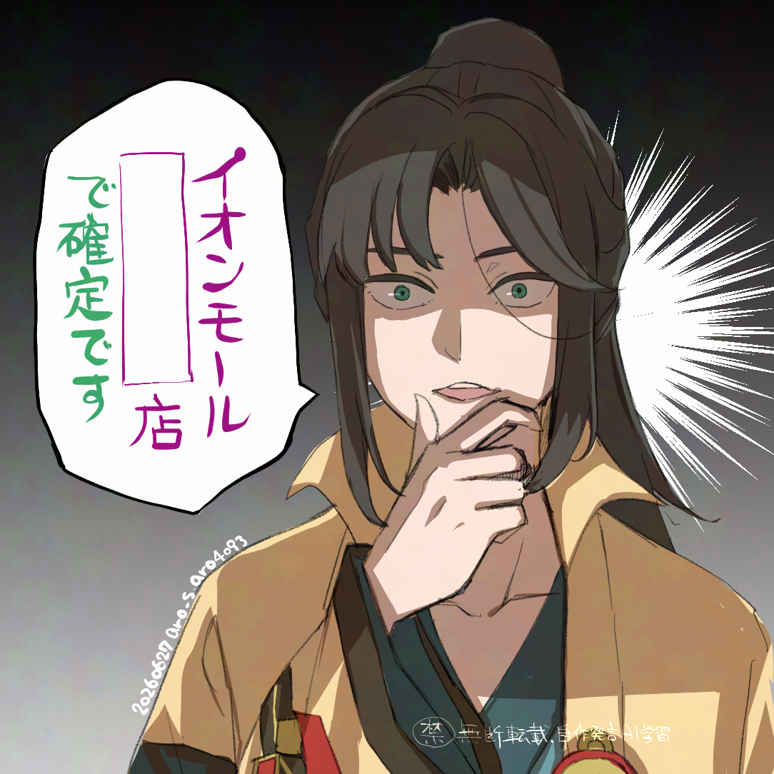 aro_s_2's tweet photo. #今月描いた絵を晒そう
イオンモールに全振りしてる面白い男、静馬レイさんを全力でプレゼンしたい人生だった。まだ足りない。みんなイオンモールの給水所こと果汁工房果琳で給水してほしい。8月まで！ https://t.co/DbmsvKlKWH