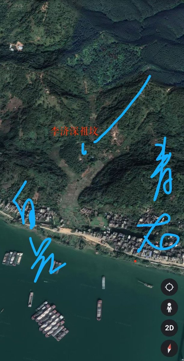 yHuU9EHinp6rhay's tweet photo. 杨救贫仙师曾说：地理之为鬼神可改天命也。藉风水地理神妙之术，改人先天之命危，消灾解厄，趋吉避凶，以达“生基”造作之目的
大明山始组。桂林起顶发脉到此界水止。广东大海做明堂。一共5个生基位，现在定了三个，还剩两个需要速度。13630493367   15361719001微信号  ✈️fengshuishijia_bot双向机器人 https://t.co/wsvkZnqR2M
