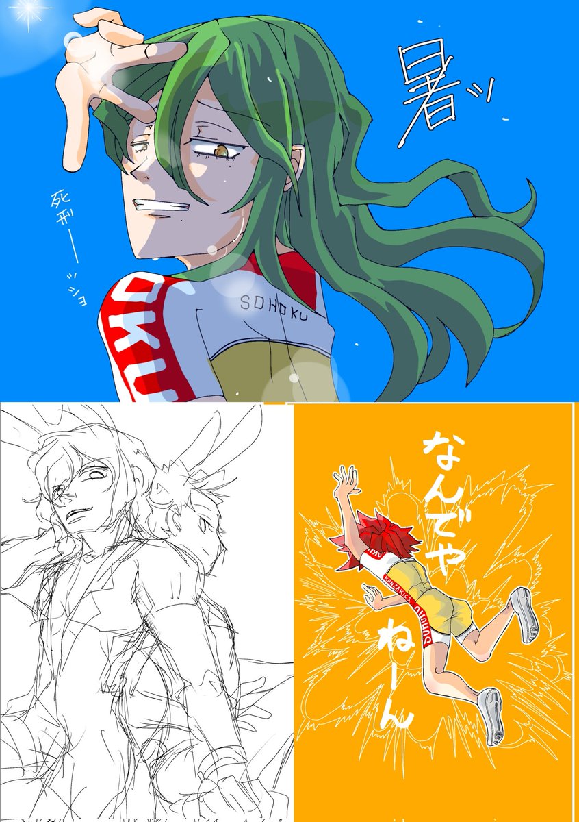 ryunekodan's tweet photo. #今月描いた楽描を晒そう ①
今月後半は手(左)が不調で
気持ちがめげてふて寝
巻誕迄に早く回復せねばです https://t.co/6FcZ6RKgGq