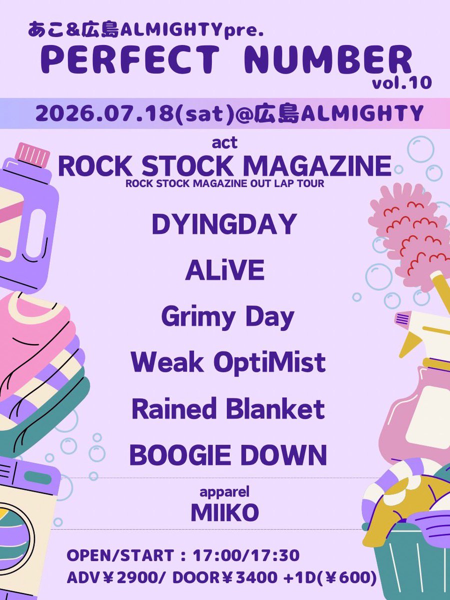 BOOGIEDOWN_PUNX's tweet photo. ☠️BOOGIE DOWN  NEXT LIVE☠️

【✨️情報解禁✨️】

ꕤ︎︎ あこ＆ALMIGHTYpresents
PERFECT NUMBER vol.10 ꕤ︎︎
ROCK STOCK MAGAZINE OUT LAP TOUR

2026.7.18(土)@広島ALMIGHTY
open/start 17:00/17:30

ROCK STOCK MAGAZINE
DYINGDAY
ALiVE
Grimy Day
Weak OptiMist
Rained Blanket
BOOGIE DOWN https://t.co/ETfd4PwUWG