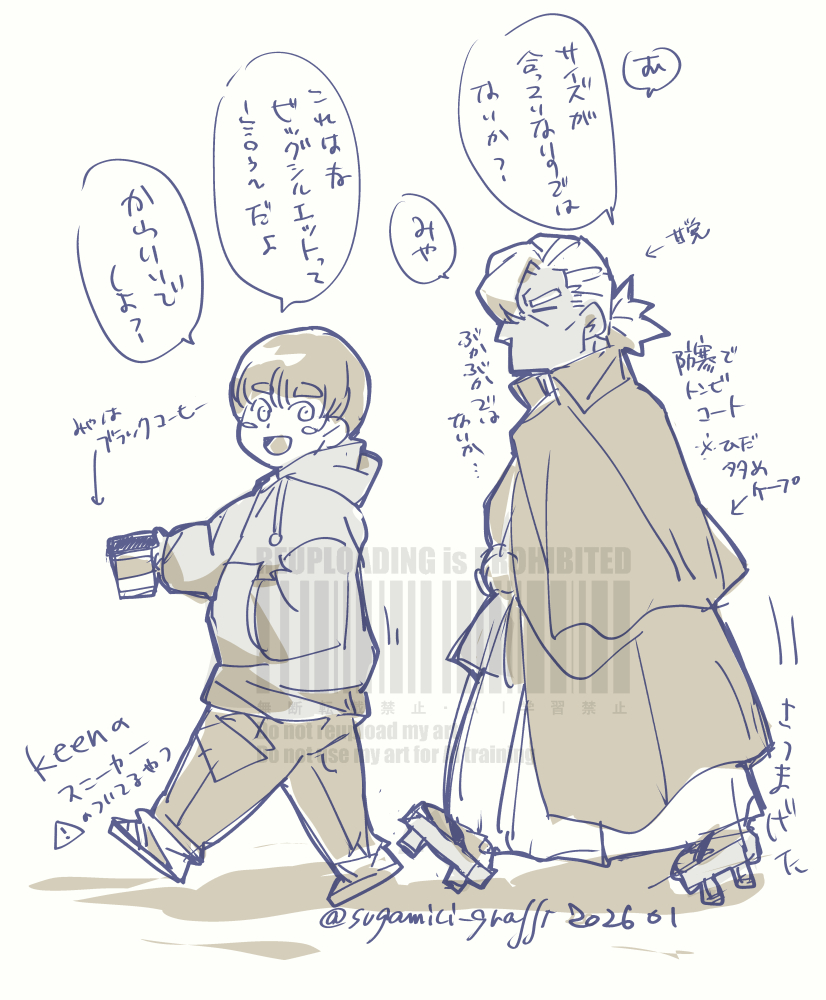 sugamici_graffi's tweet photo. #2026自分が選ぶ今年上半期の4枚 https://t.co/8kRkWg4LVm