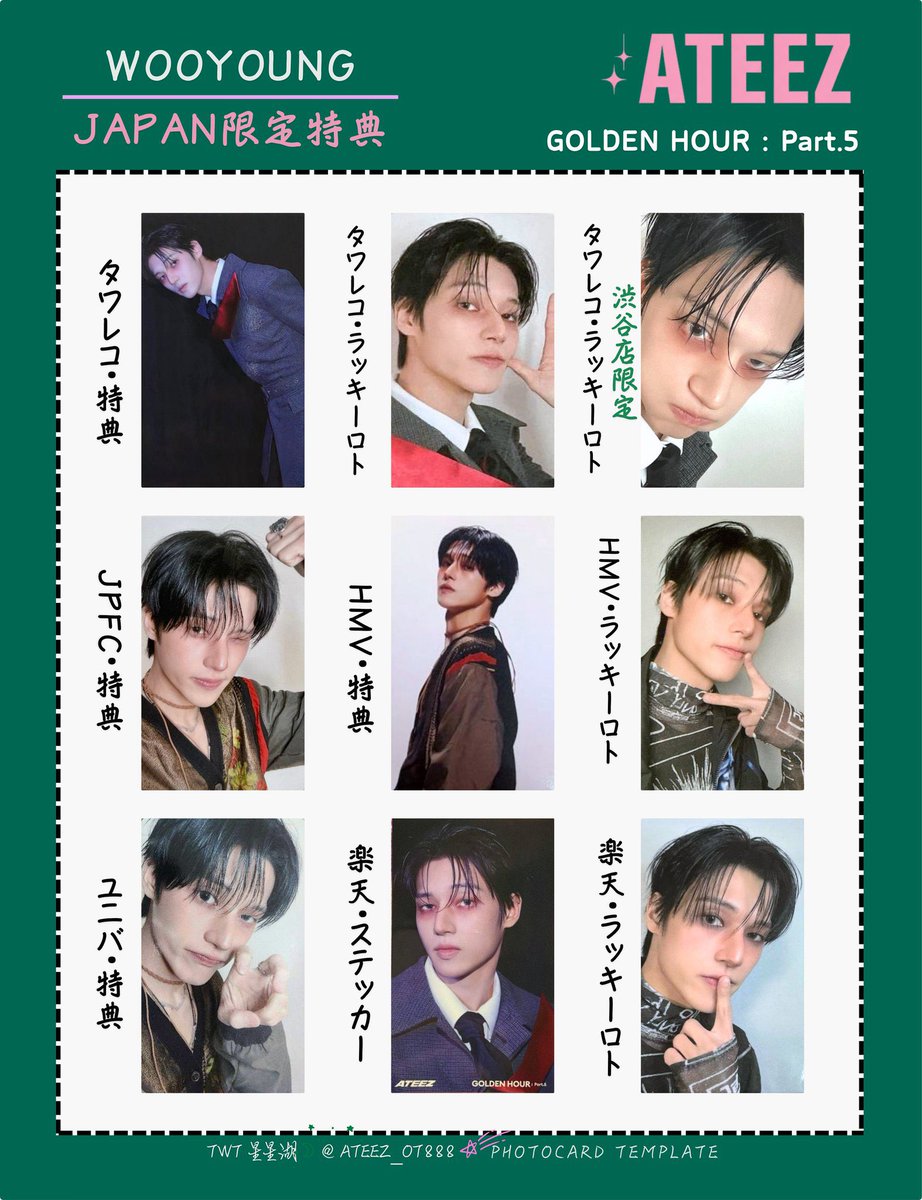 Wtshdb's tweet photo. ATEEZ GOLDEN HOUR:Part.5 トレカ
譲▶︎ホンジュン、ヨサン、サン、ミンギ、ジョンホ
求▶︎ウヨン
郵送にて取引希望になります。
異種も検討させていただきます🙇‍♀️
 #ATEEZ交換  #アチズ交換 https://t.co/F2mFrF2eU2