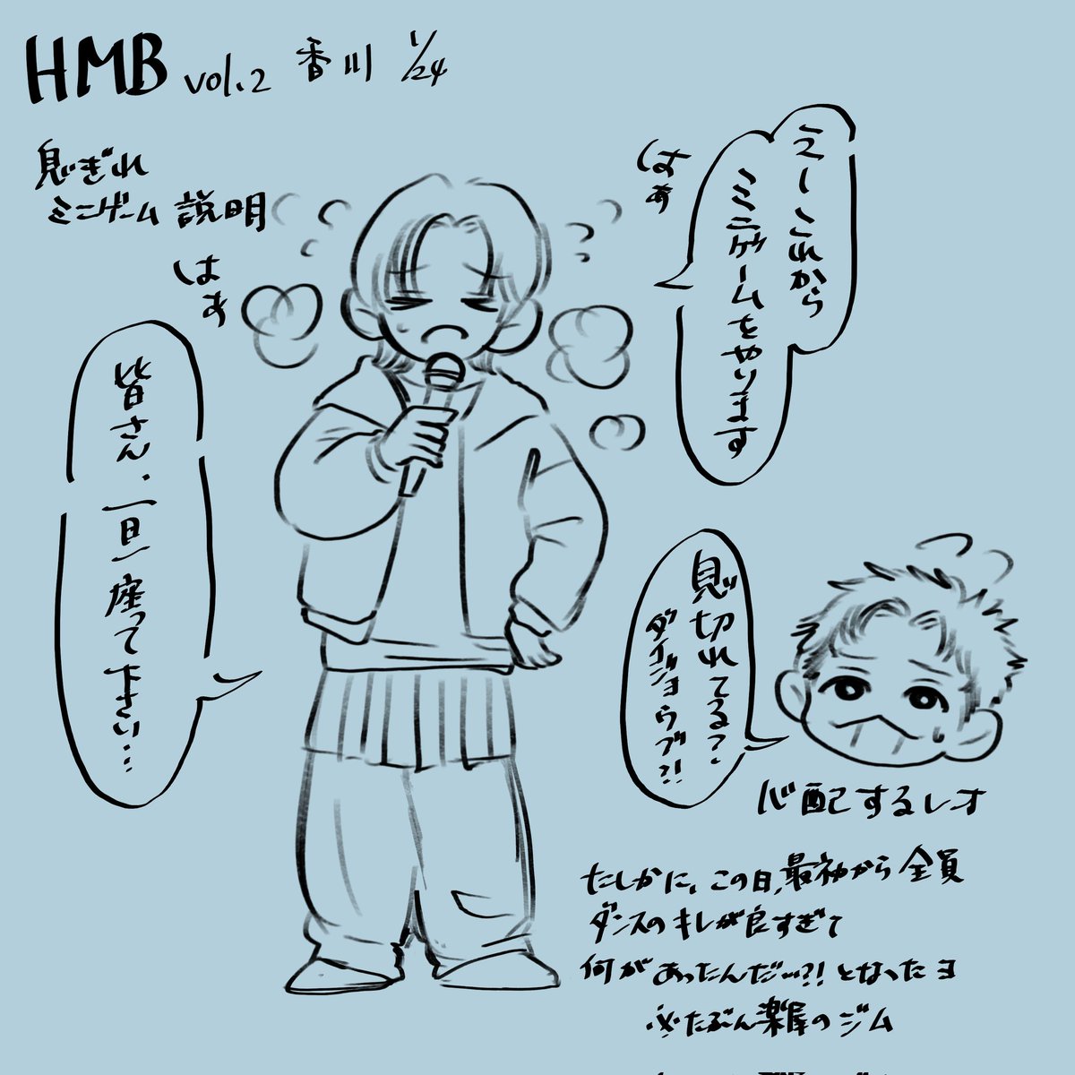 kasumi81721404's tweet photo. #HelloMyBESTY2
今更ですが、上半期が終わってしまうので、描きかけだったファンミの思ひでも謎タイミングで、放出させてください！

年始、福井と香川の年長さんレポです！ https://t.co/ZhoYsAYHy0
